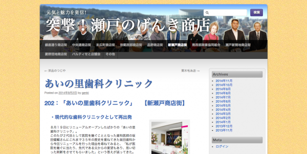 RADIO SANQ FM スクリーンショット